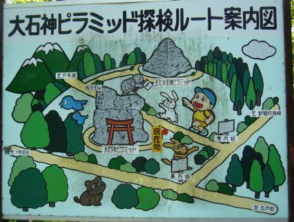 Access plan to Shingo pyramids
