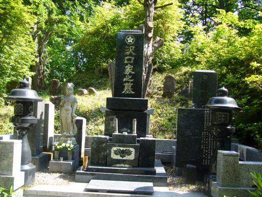 Sawaguchi family grave